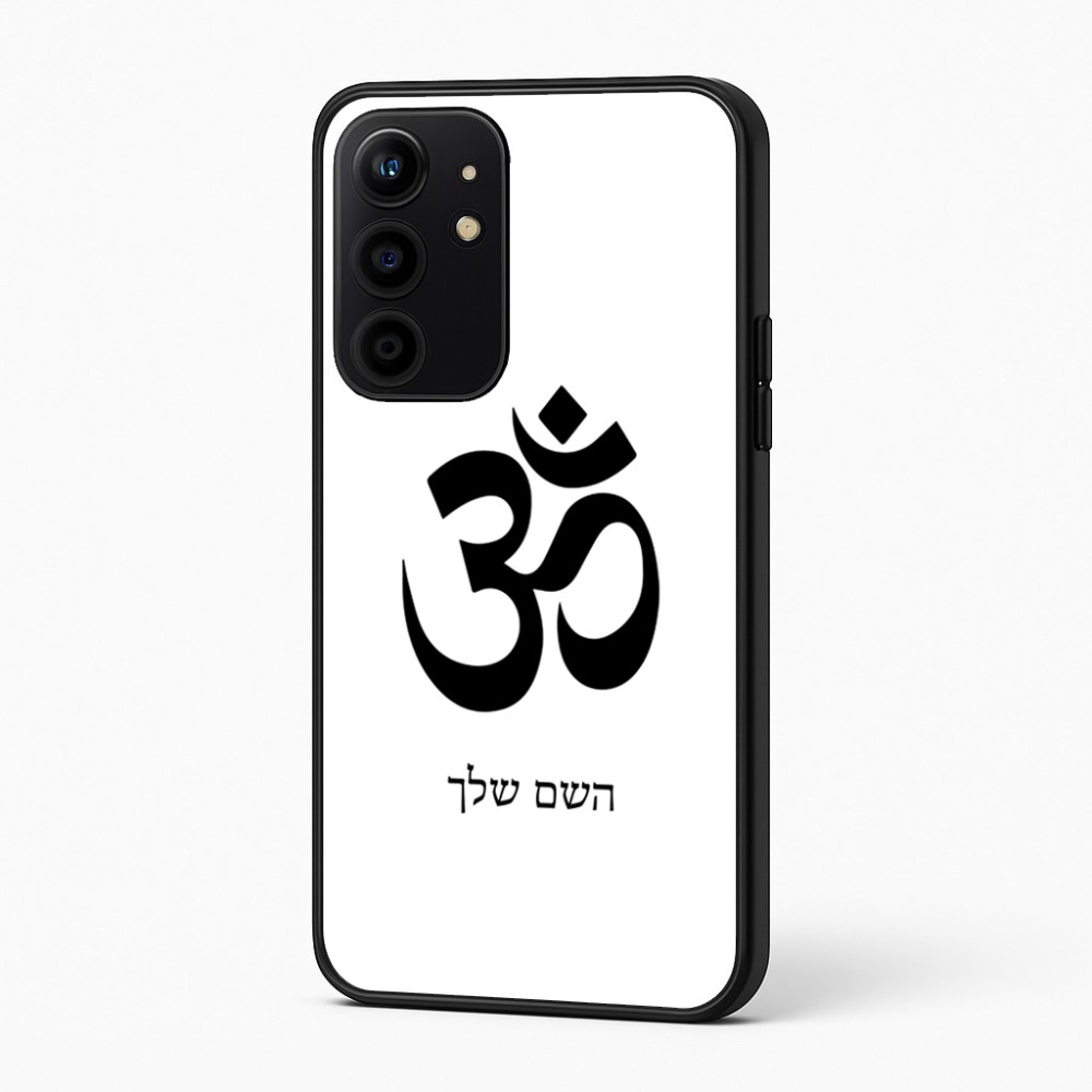 כיסוי בעיצוב אישי עם השם שלך לדגם - Realme 16 Pro+ 5G בעיצוב סמל אום