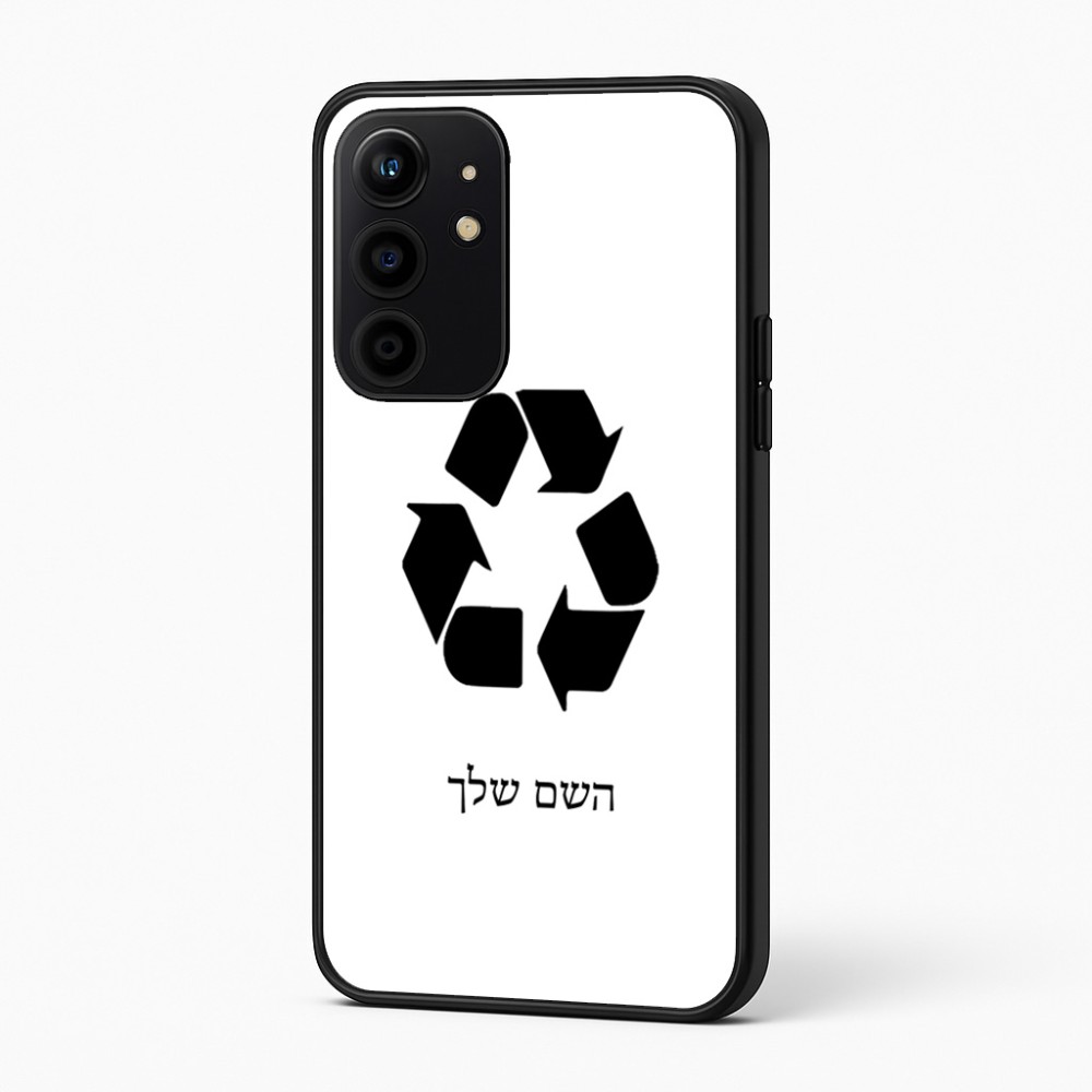 כיסוי בעיצוב אישי עם השם שלך לדגם - Realme 16 Pro+ 5G בעיצוב למחזר