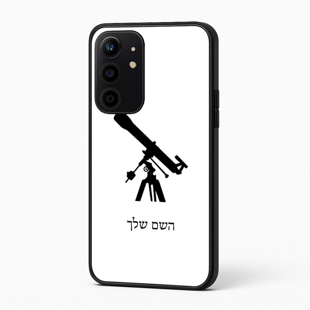 כיסוי בעיצוב אישי עם השם שלך לדגם - Realme 16 Pro+ 5G בעיצוב טלסקופ