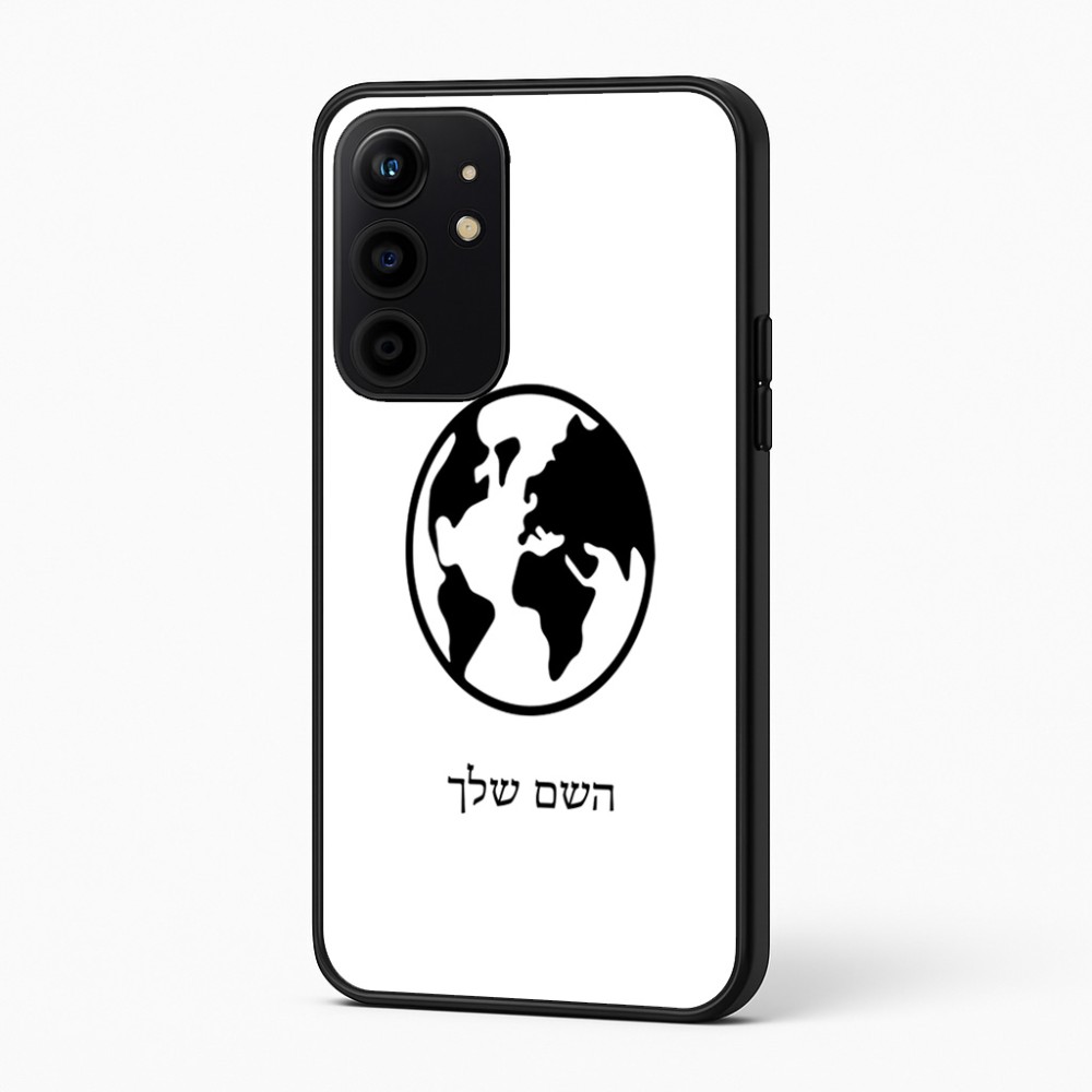 כיסוי בעיצוב אישי עם השם שלך לדגם - Realme 16 Pro+ 5G בעיצוב עולם