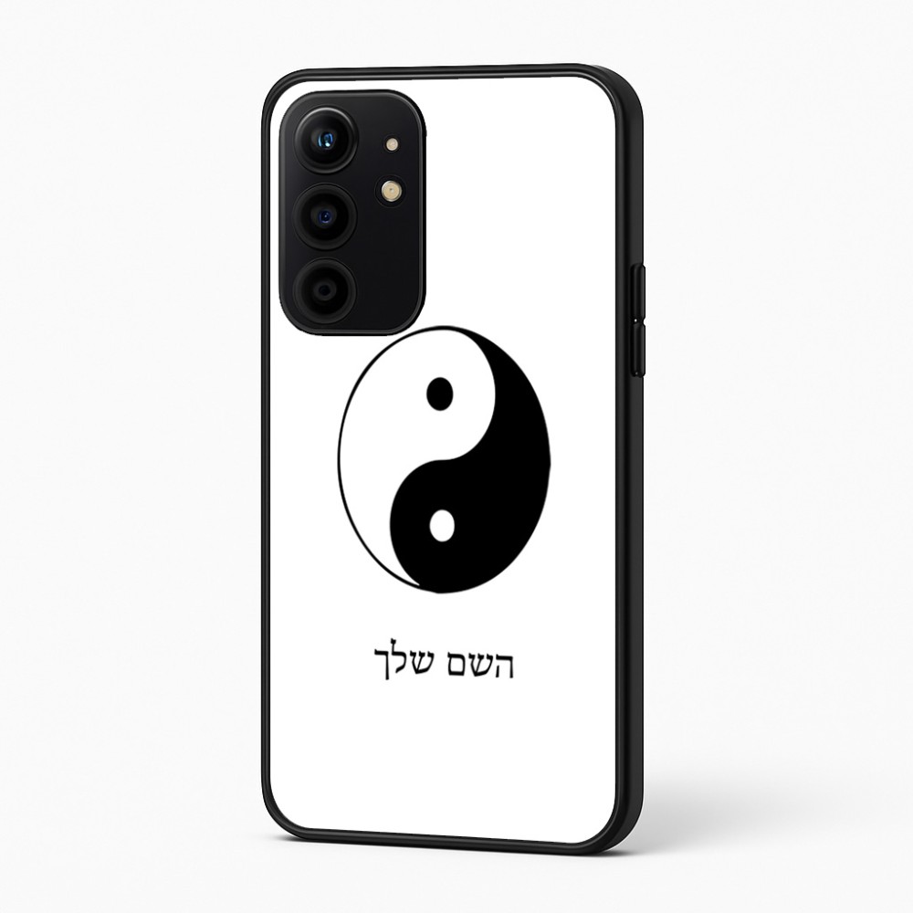 כיסוי בעיצוב אישי עם השם שלך לדגם - Realme 16 Pro+ 5G בעיצוב סמל יינג יאנג