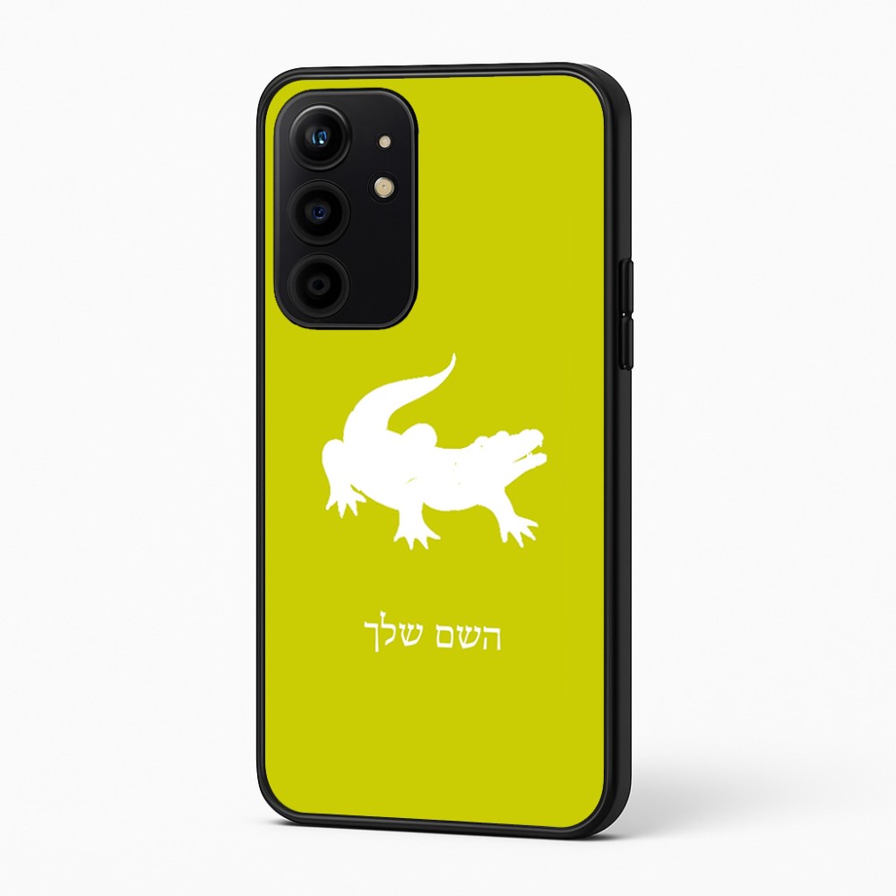 כיסוי בעיצוב אישי עם השם שלך לדגם - Realme 16 Pro+ 5G בעיצוב תנין