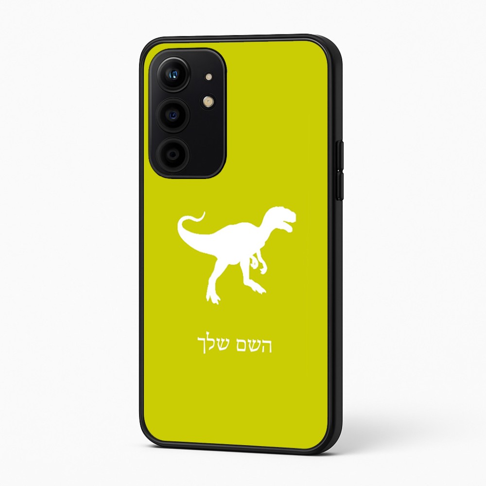 כיסוי בעיצוב אישי עם השם שלך לדגם - Realme 16 Pro+ 5G בעיצוב דינוזאור