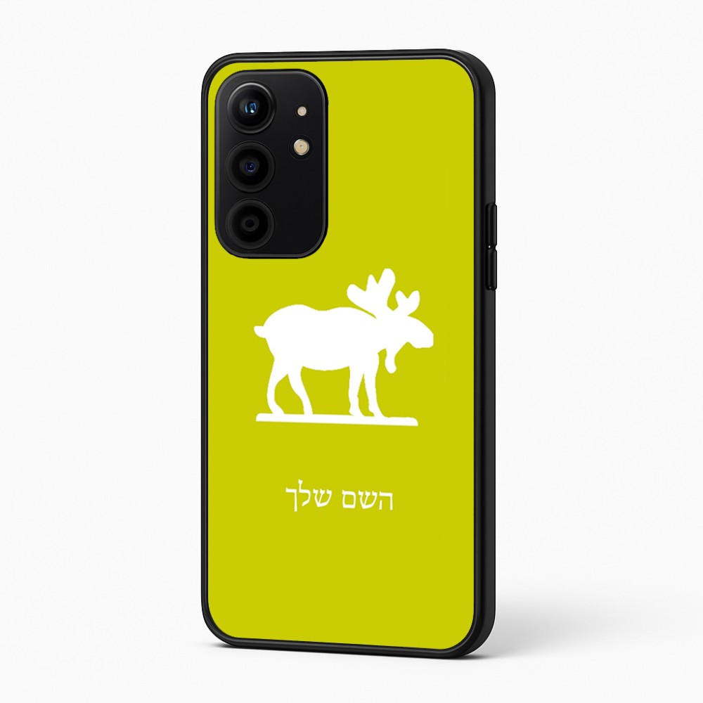 כיסוי בעיצוב אישי עם השם שלך לדגם - Realme 16 Pro+ 5G בעיצוב דישון