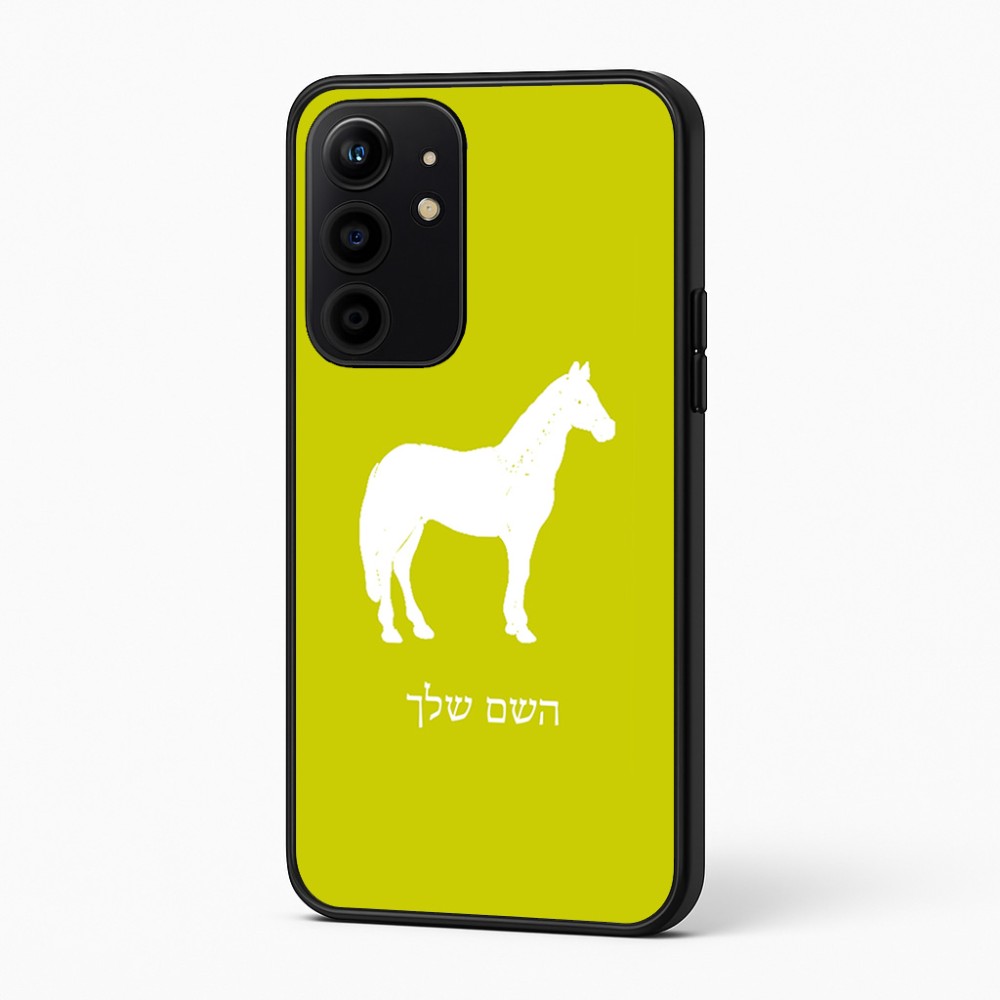 כיסוי בעיצוב אישי עם השם שלך לדגם - Realme 16 Pro+ 5G בעיצוב סוס