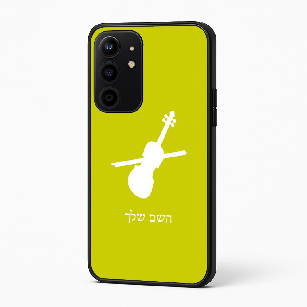 כיסוי בעיצוב אישי עם השם שלך לדגם - Realme 16 Pro+ 5G בעיצוב כינור