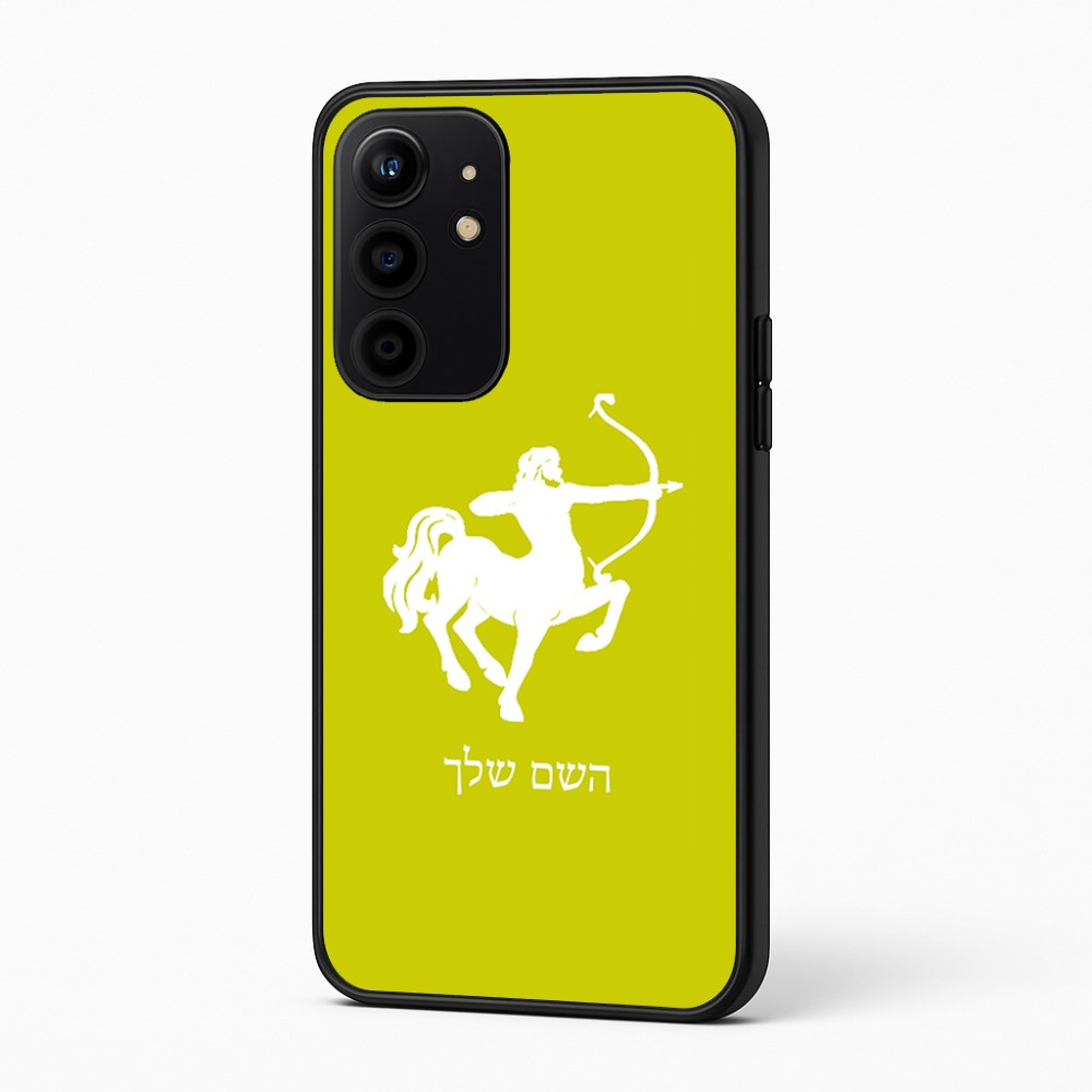 כיסוי בעיצוב אישי עם השם שלך לדגם - Realme 16 Pro+ 5G בעיצוב מזלות - קשת