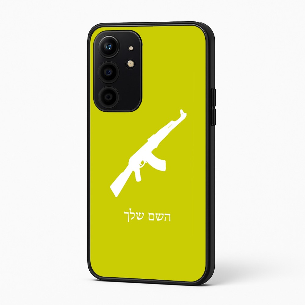 כיסוי בעיצוב אישי עם השם שלך לדגם - Realme 16 Pro+ 5G בעיצוב אק 47