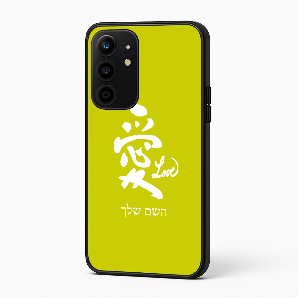 כיסוי בעיצוב אישי עם השם שלך לדגם - Realme 16 Pro+ 5G בעיצוב אהבה באותיות יפניות