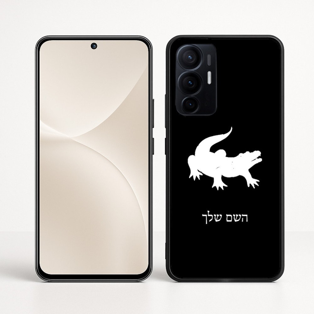 כיסוי בעיצוב אישי עם השם שלך לדגם - Realme 16 Pro+ 5G בעיצוב תנין