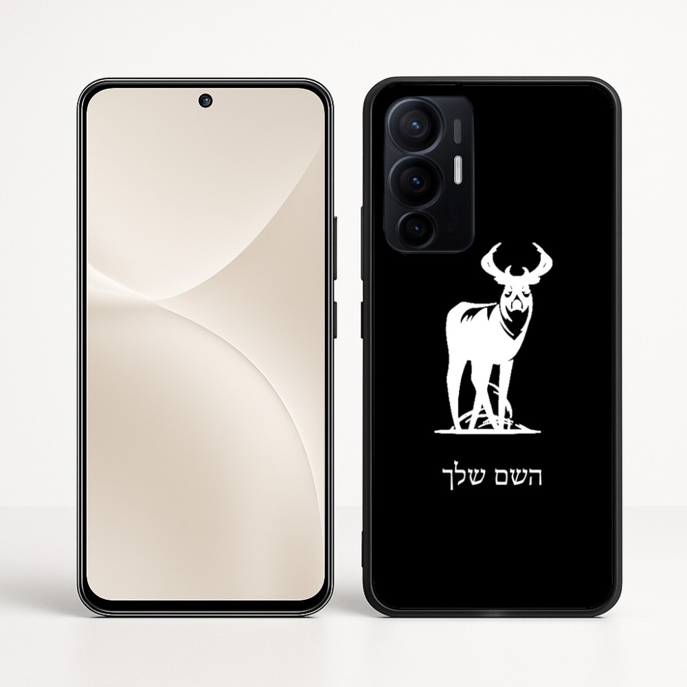 כיסוי בעיצוב אישי עם השם שלך לדגם - Realme 16 Pro+ 5G בעיצוב צבי