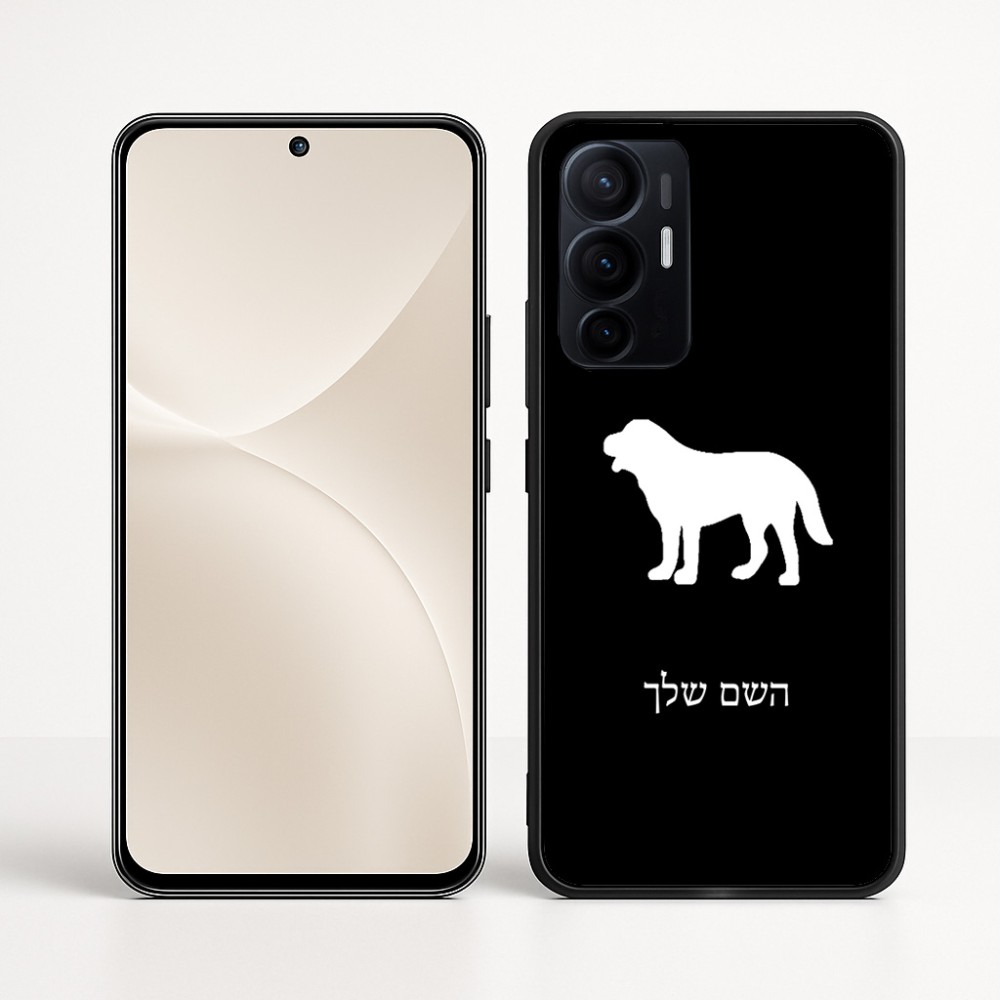 כיסוי בעיצוב אישי עם השם שלך לדגם - Realme 16 Pro+ 5G בעיצוב כלב