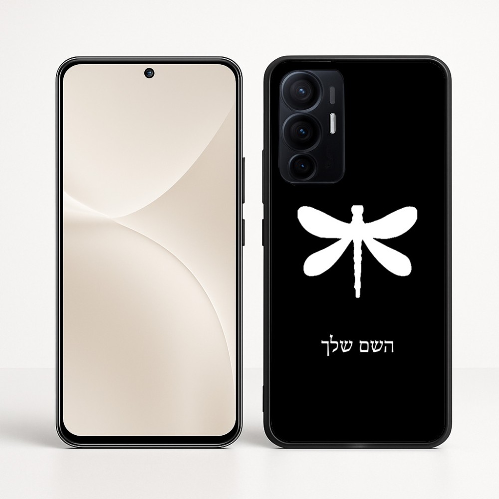 כיסוי בעיצוב אישי עם השם שלך לדגם - Realme 16 Pro+ 5G בעיצוב שפירית