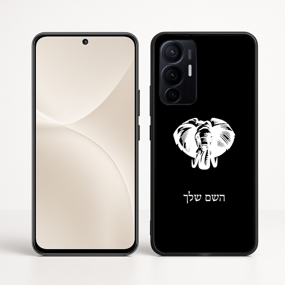 כיסוי בעיצוב אישי עם השם שלך לדגם - Realme 16 Pro+ 5G בעיצוב ראש פיל