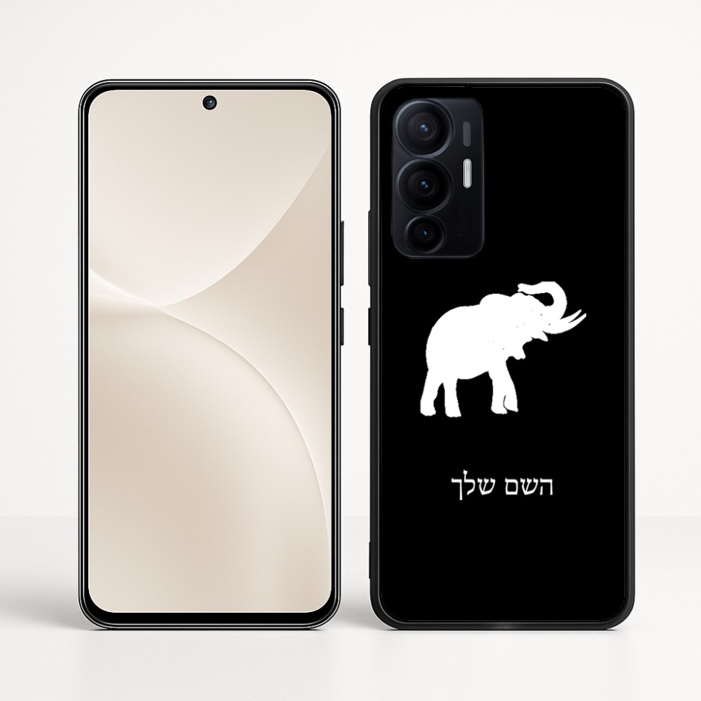 כיסוי בעיצוב אישי עם השם שלך לדגם - Realme 16 Pro+ 5G בעיצוב פיל