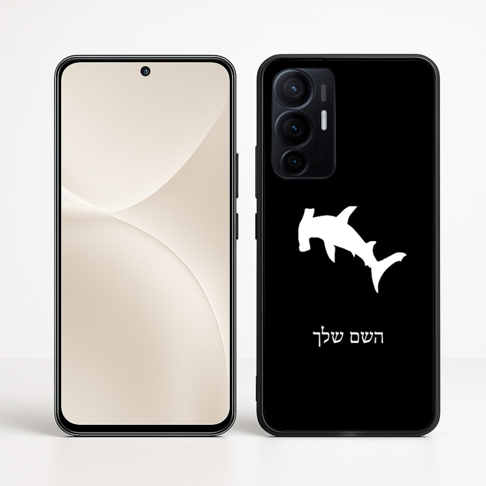 כיסוי בעיצוב אישי עם השם שלך לדגם - Realme 16 Pro+ 5G בעיצוב כריש ראש פטיש