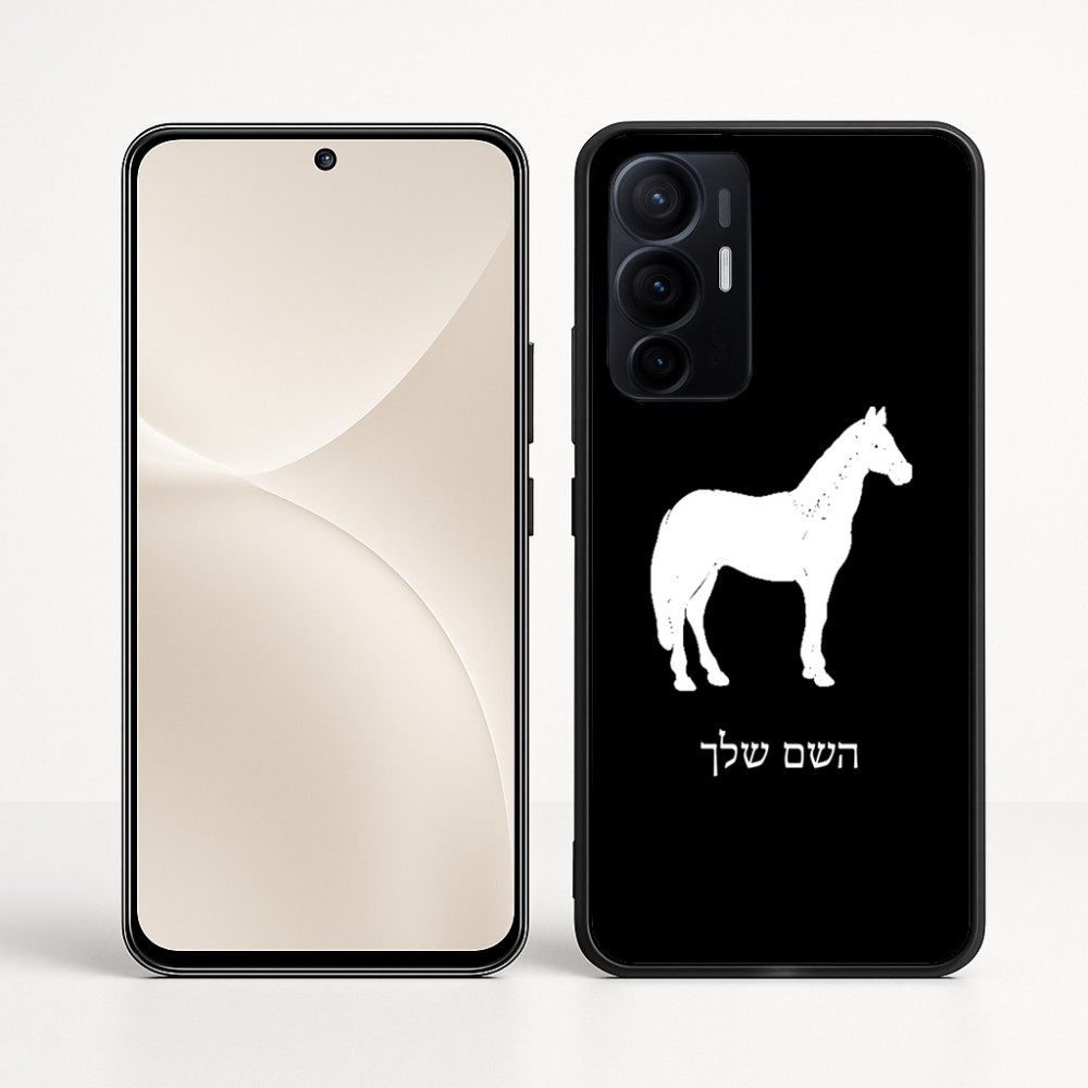 כיסוי בעיצוב אישי עם השם שלך לדגם - Realme 16 Pro+ 5G בעיצוב סוס