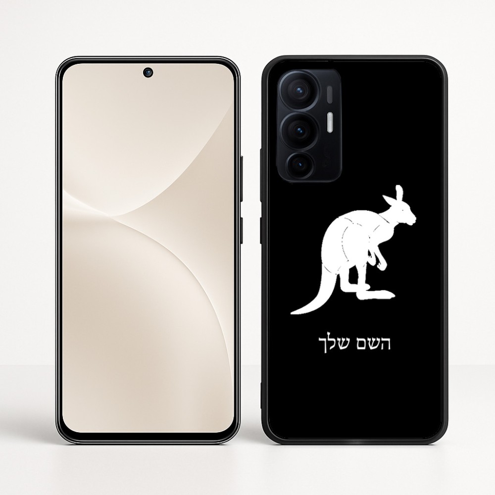 כיסוי בעיצוב אישי עם השם שלך לדגם - Realme 16 Pro+ 5G בעיצוב קנגורו