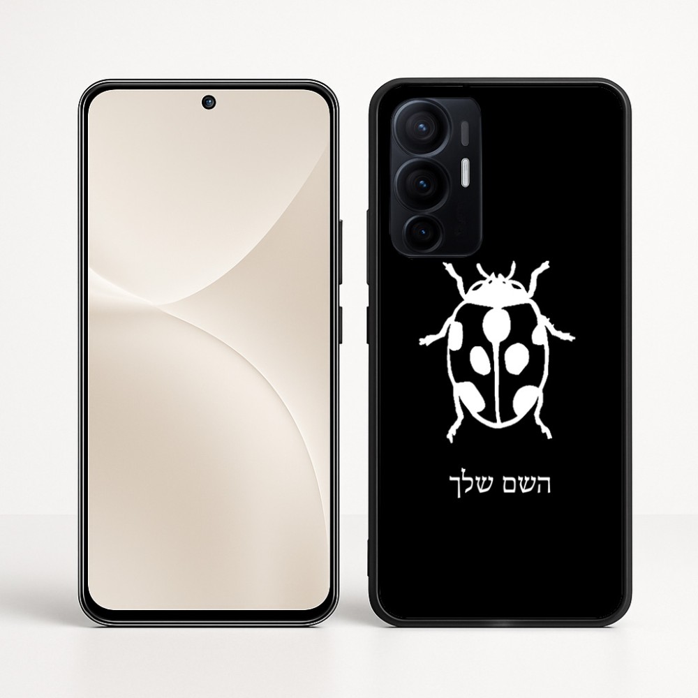 כיסוי בעיצוב אישי עם השם שלך לדגם - Realme 16 Pro+ 5G בעיצוב פרת משה רבנו