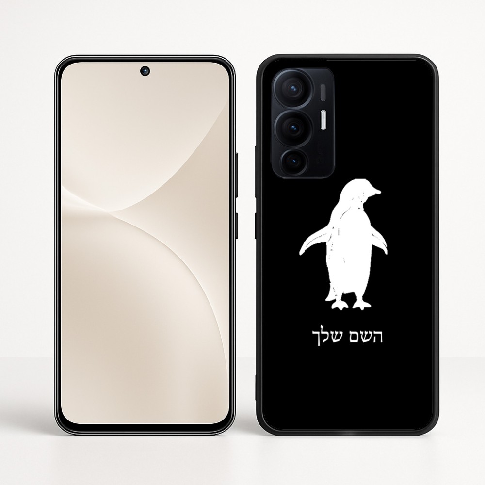 כיסוי בעיצוב אישי עם השם שלך לדגם - Realme 16 Pro+ 5G בעיצוב פינגווין