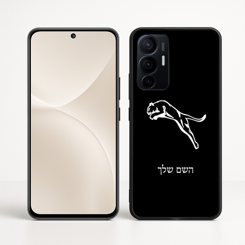 כיסוי בעיצוב אישי עם השם שלך לדגם - Realme 16 Pro+ 5G בעיצוב פומה