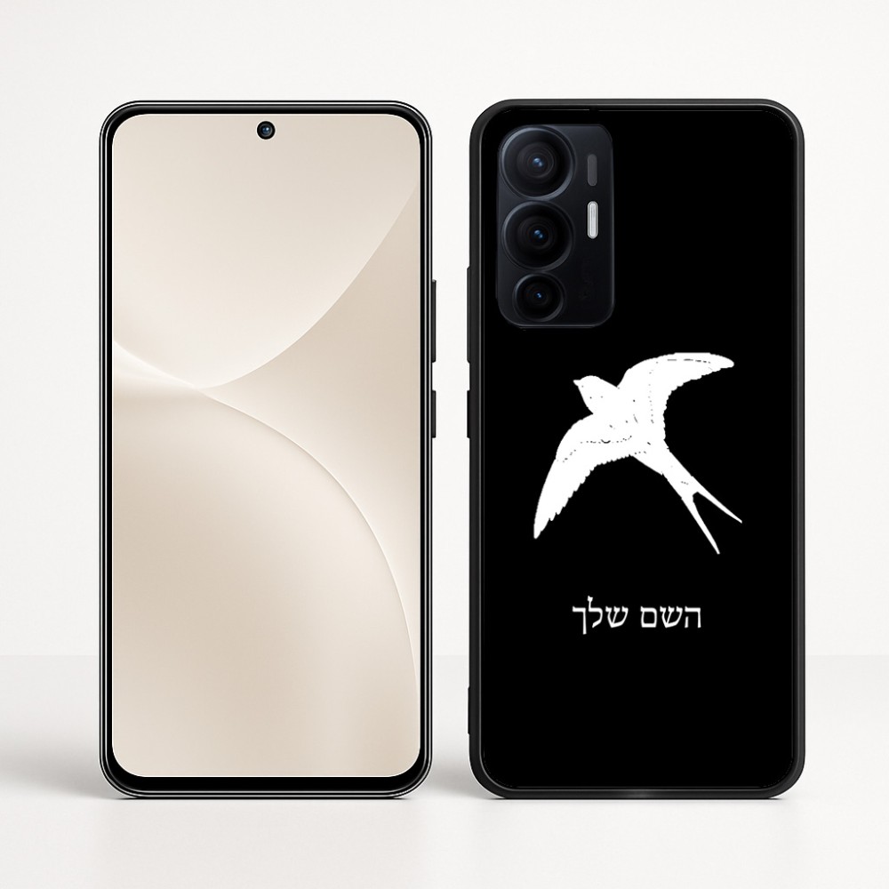 כיסוי בעיצוב אישי עם השם שלך לדגם - Realme 16 Pro+ 5G בעיצוב לבלוע