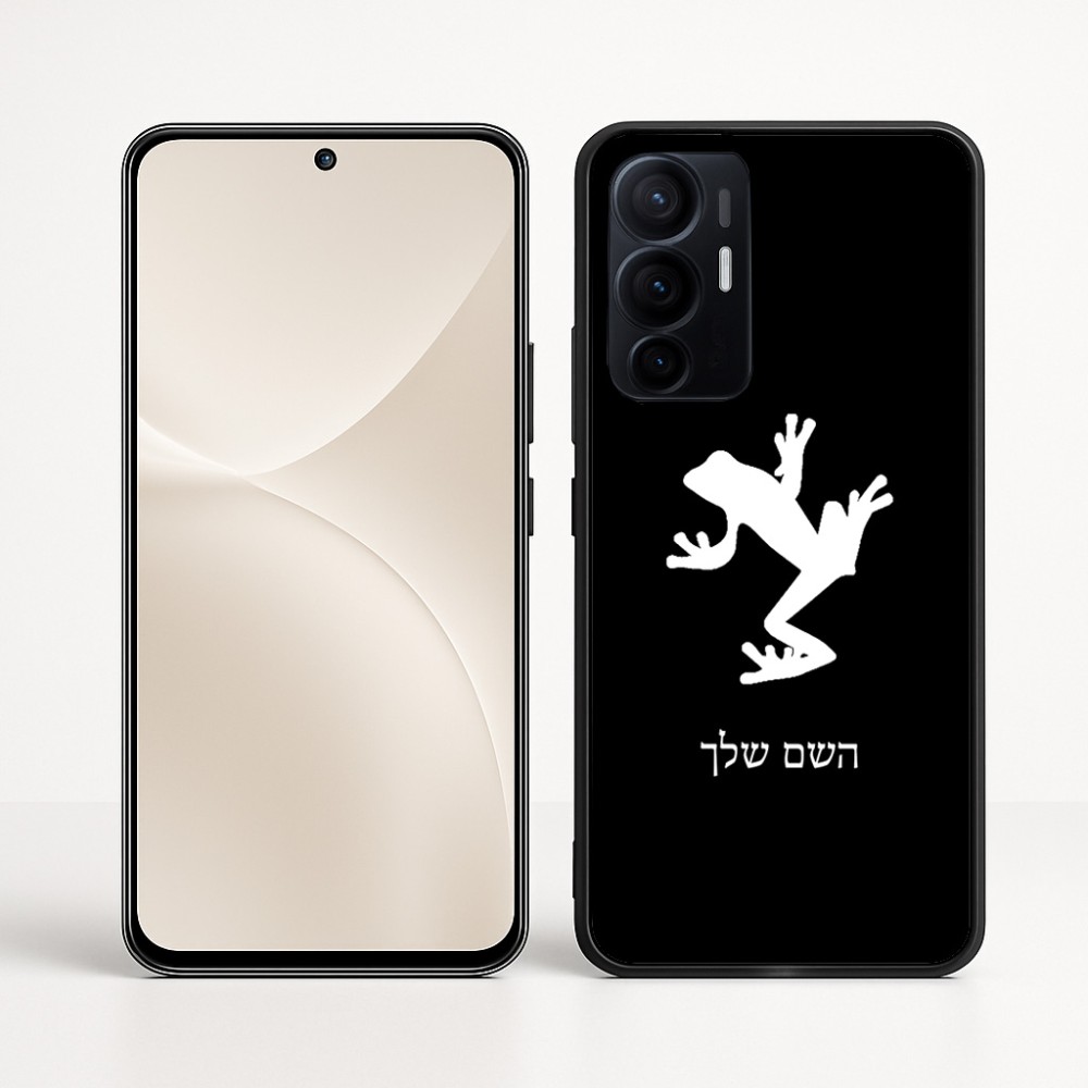 כיסוי בעיצוב אישי עם השם שלך לדגם - Realme 16 Pro+ 5G בעיצוב צפרדע טרופית