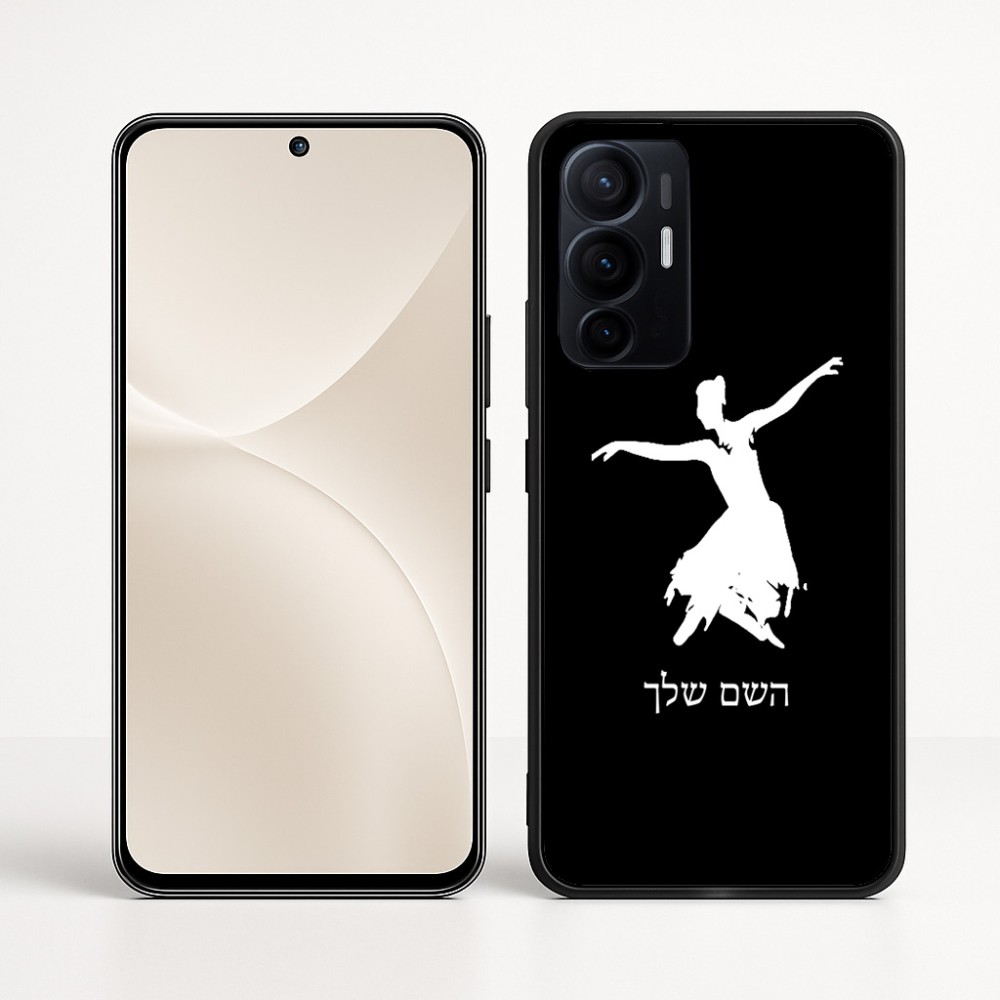 כיסוי בעיצוב אישי עם השם שלך לדגם - Realme 16 Pro+ 5G בעיצוב בלרינה
