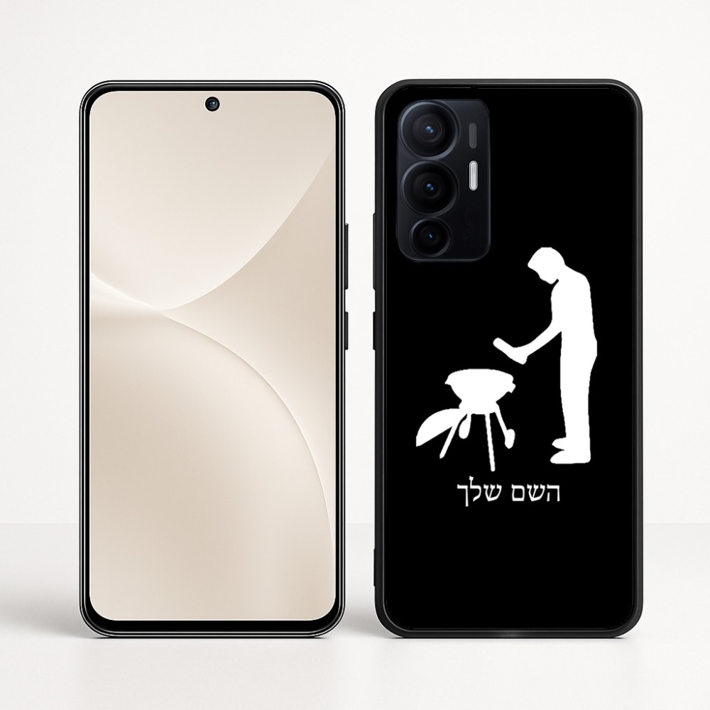כיסוי בעיצוב אישי עם השם שלך לדגם - Realme 16 Pro+ 5G בעיצוב גריל ברביקיו