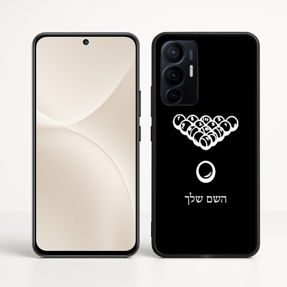 כיסוי בעיצוב אישי עם השם שלך לדגם - Realme 16 Pro+ 5G בעיצוב בריכה - ביליארד -
