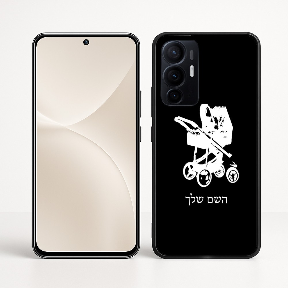 כיסוי בעיצוב אישי עם השם שלך לדגם - Realme 16 Pro+ 5G בעיצוב עגלת תינוק