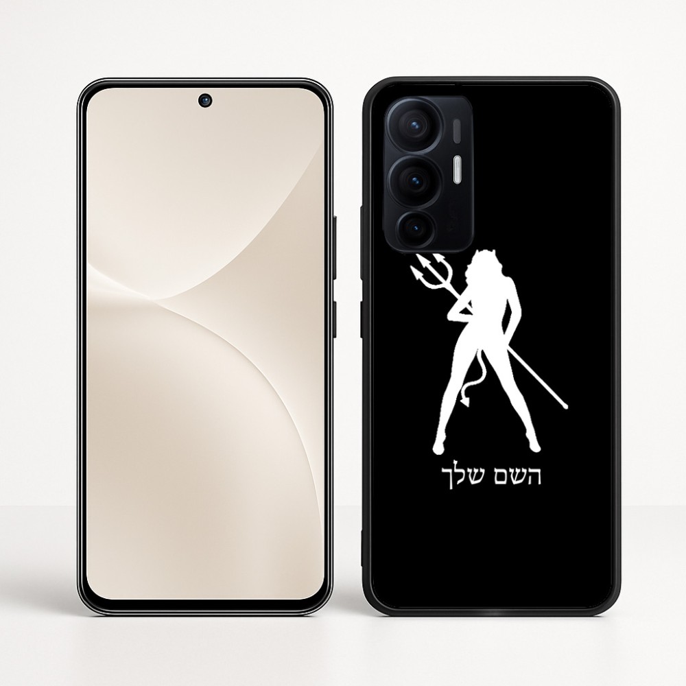 כיסוי בעיצוב אישי עם השם שלך לדגם - Realme 16 Pro+ 5G בעיצוב אישה שטן