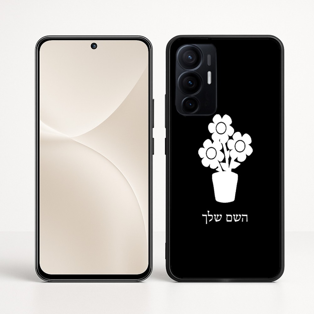 כיסוי בעיצוב אישי עם השם שלך לדגם - Realme 16 Pro+ 5G בעיצוב פרח