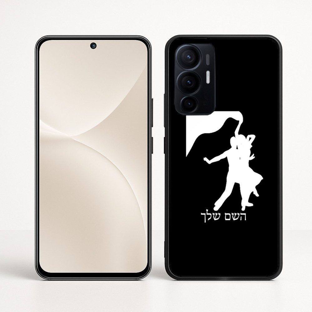 כיסוי בעיצוב אישי עם השם שלך לדגם - Realme 16 Pro+ 5G בעיצוב אישה רוקדת עם גבר