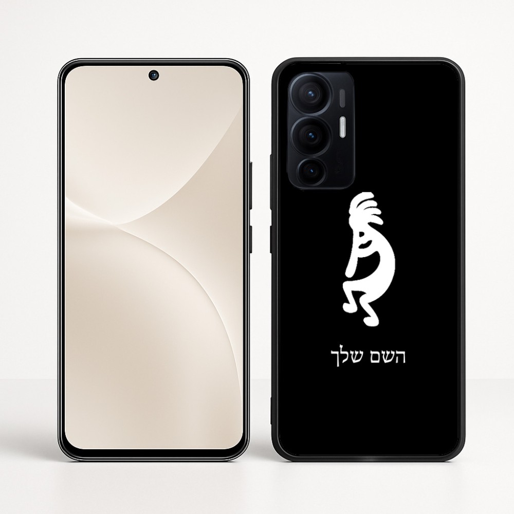 כיסוי בעיצוב אישי עם השם שלך לדגם - Realme 16 Pro+ 5G בעיצוב קוקופלי