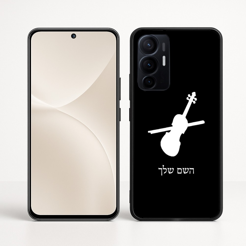 כיסוי בעיצוב אישי עם השם שלך לדגם - Realme 16 Pro+ 5G בעיצוב כינור