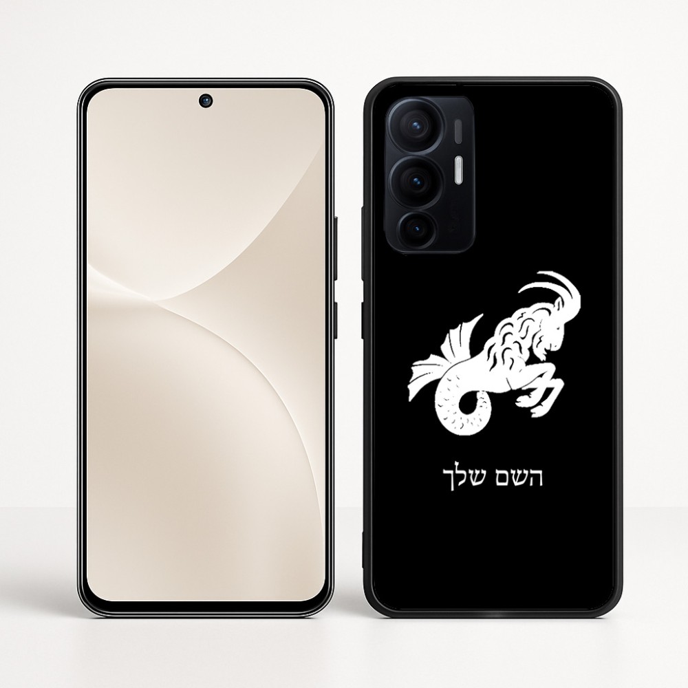 כיסוי בעיצוב אישי עם השם שלך לדגם - Realme 16 Pro+ 5G בעיצוב מזלות - גדי