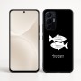 כיסוי בעיצוב אישי עם השם שלך לדגם - Realme 16 Pro+ 5G בעיצוב מזלות - דגים
