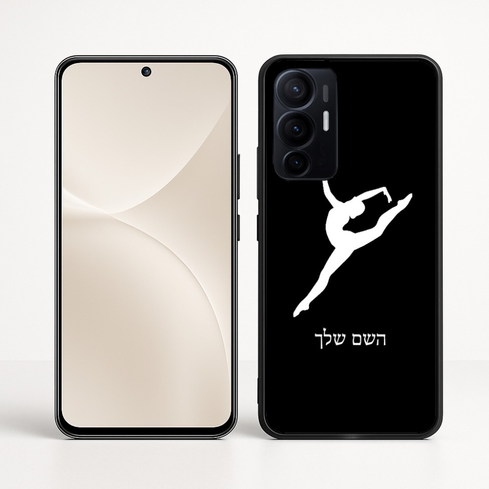 כיסוי בעיצוב אישי עם השם שלך לדגם - Realme 16 Pro+ 5G בעיצוב בלט