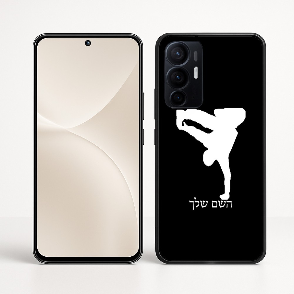 כיסוי בעיצוב אישי עם השם שלך לדגם - Realme 16 Pro+ 5G בעיצוב ברייקדאנס