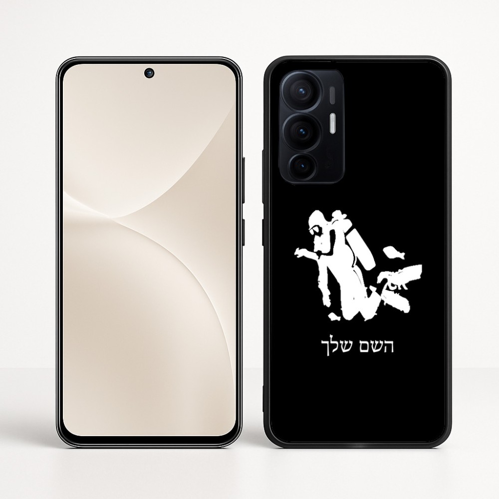 כיסוי בעיצוב אישי עם השם שלך לדגם - Realme 16 Pro+ 5G בעיצוב צוללן