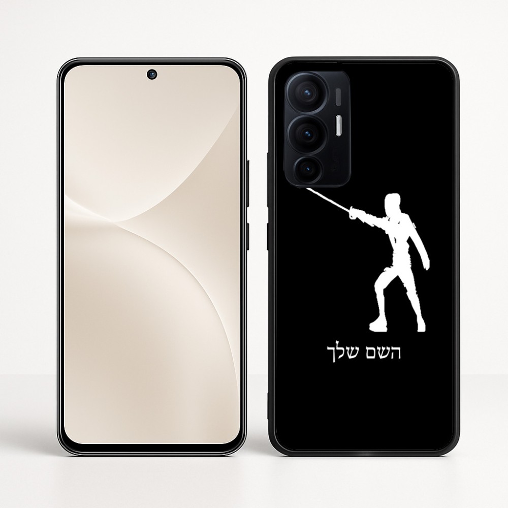 כיסוי בעיצוב אישי עם השם שלך לדגם - Realme 16 Pro+ 5G בעיצוב לוחם סייף