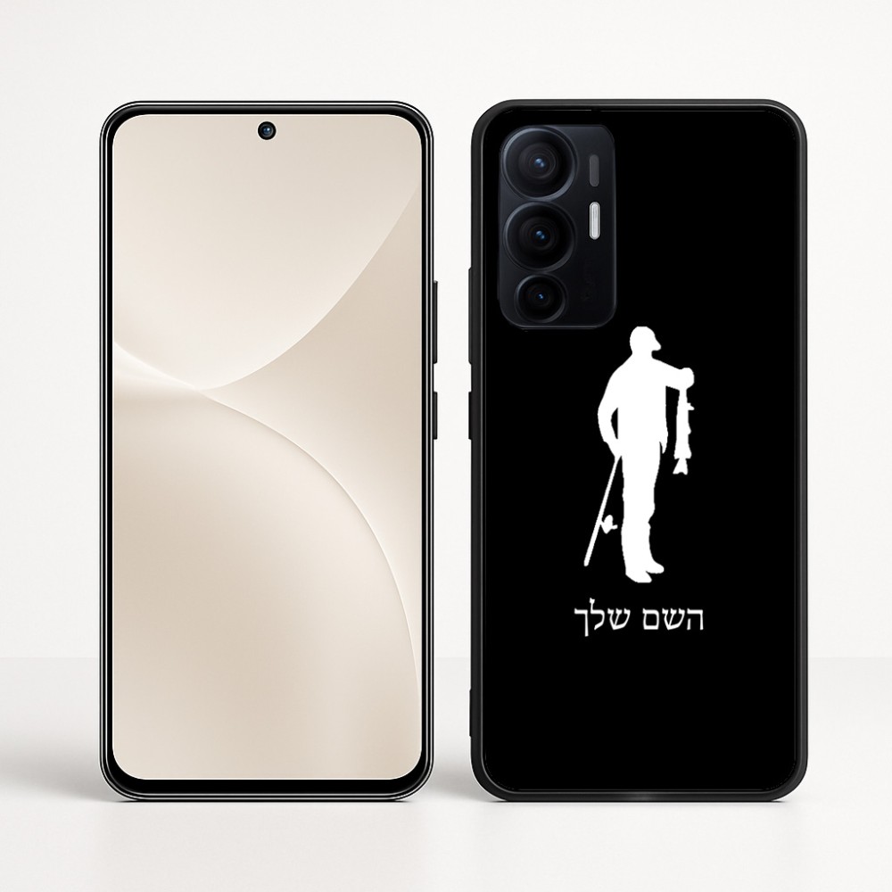 כיסוי בעיצוב אישי עם השם שלך לדגם - Realme 16 Pro+ 5G בעיצוב פישמן