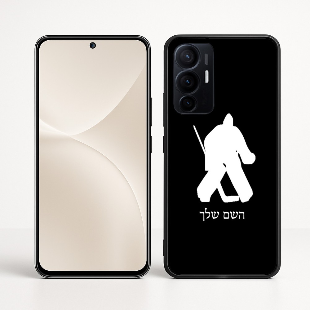 כיסוי בעיצוב אישי עם השם שלך לדגם - Realme 16 Pro+ 5G בעיצוב הוקי שוערים