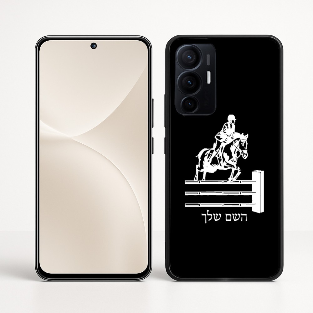 כיסוי בעיצוב אישי עם השם שלך לדגם - Realme 16 Pro+ 5G בעיצוב רוכב סוסים