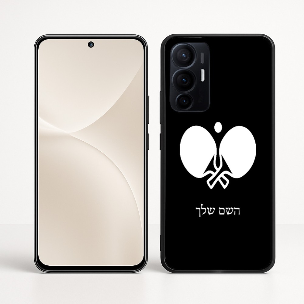 כיסוי בעיצוב אישי עם השם שלך לדגם - Realme 16 Pro+ 5G בעיצוב פינג פונג