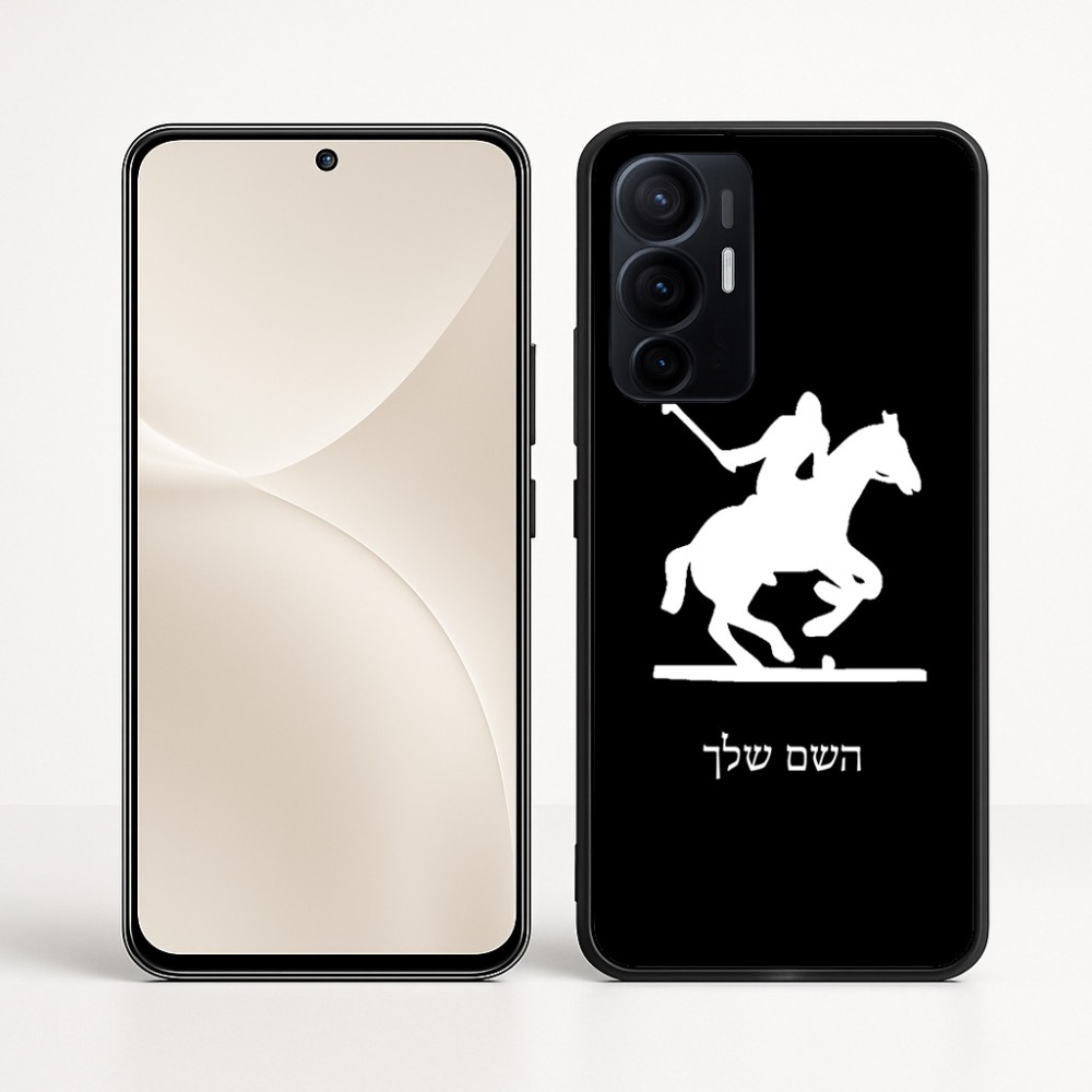 כיסוי בעיצוב אישי עם השם שלך לדגם - Realme 16 Pro+ 5G בעיצוב שחקן פולו - סוס