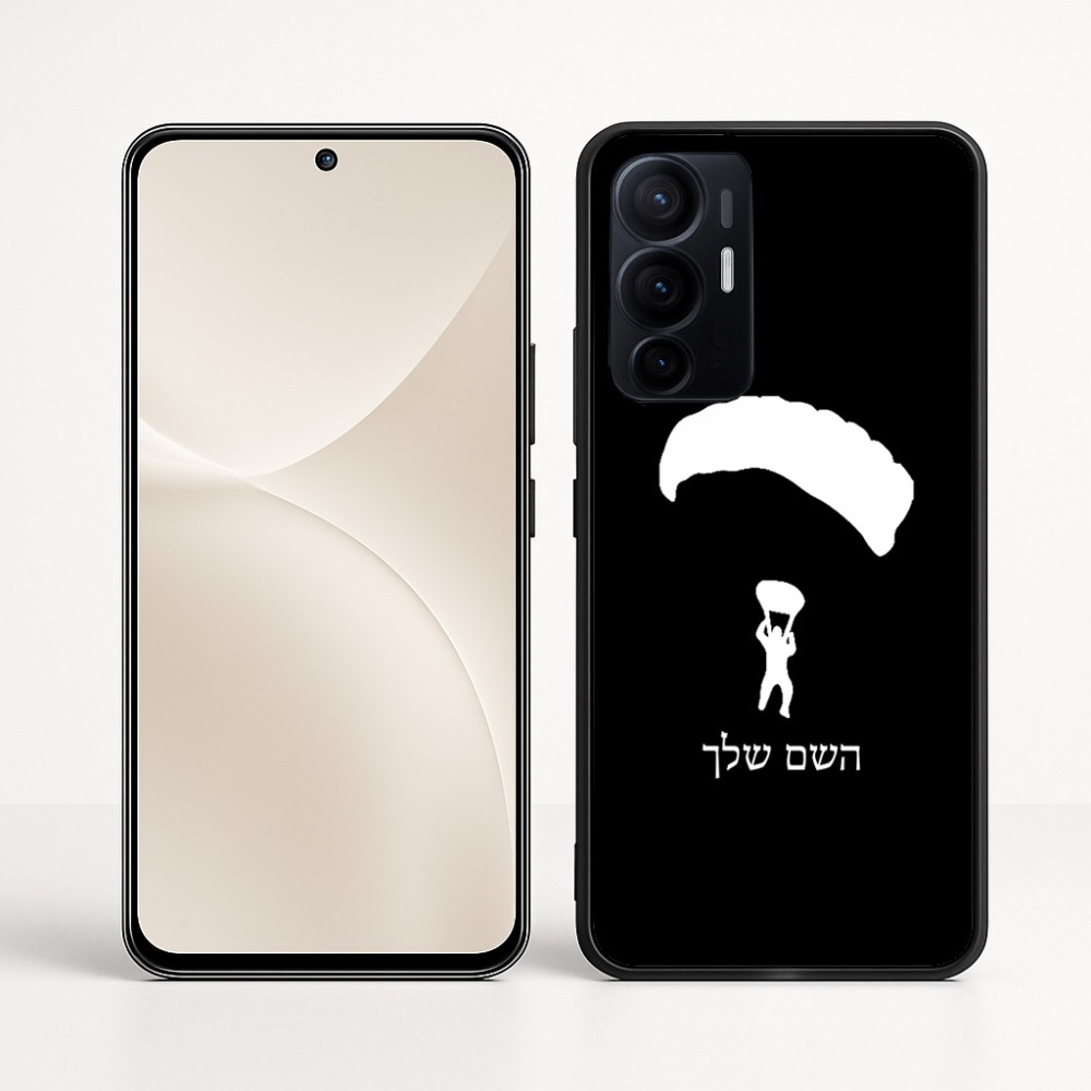 כיסוי בעיצוב אישי עם השם שלך לדגם - Realme 16 Pro+ 5G בעיצוב צניחה חופשית