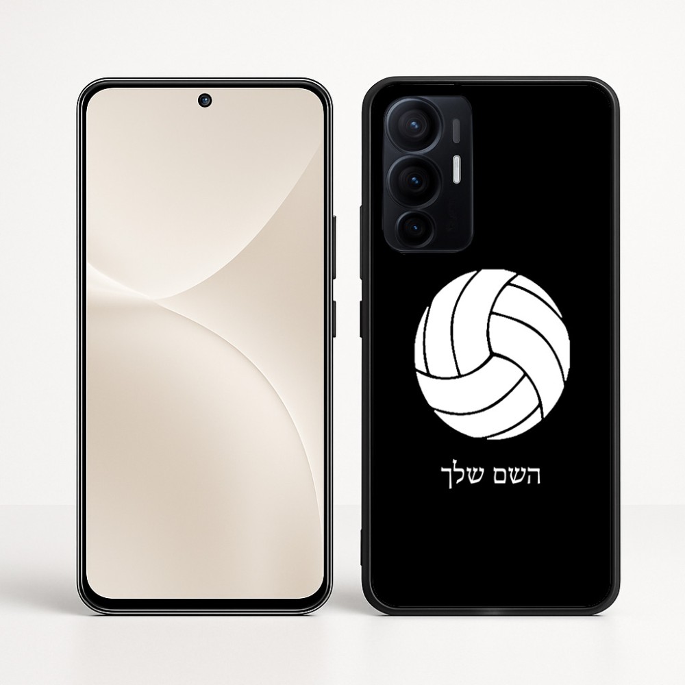 כיסוי בעיצוב אישי עם השם שלך לדגם - Realme 16 Pro+ 5G בעיצוב כדור כדורעף
