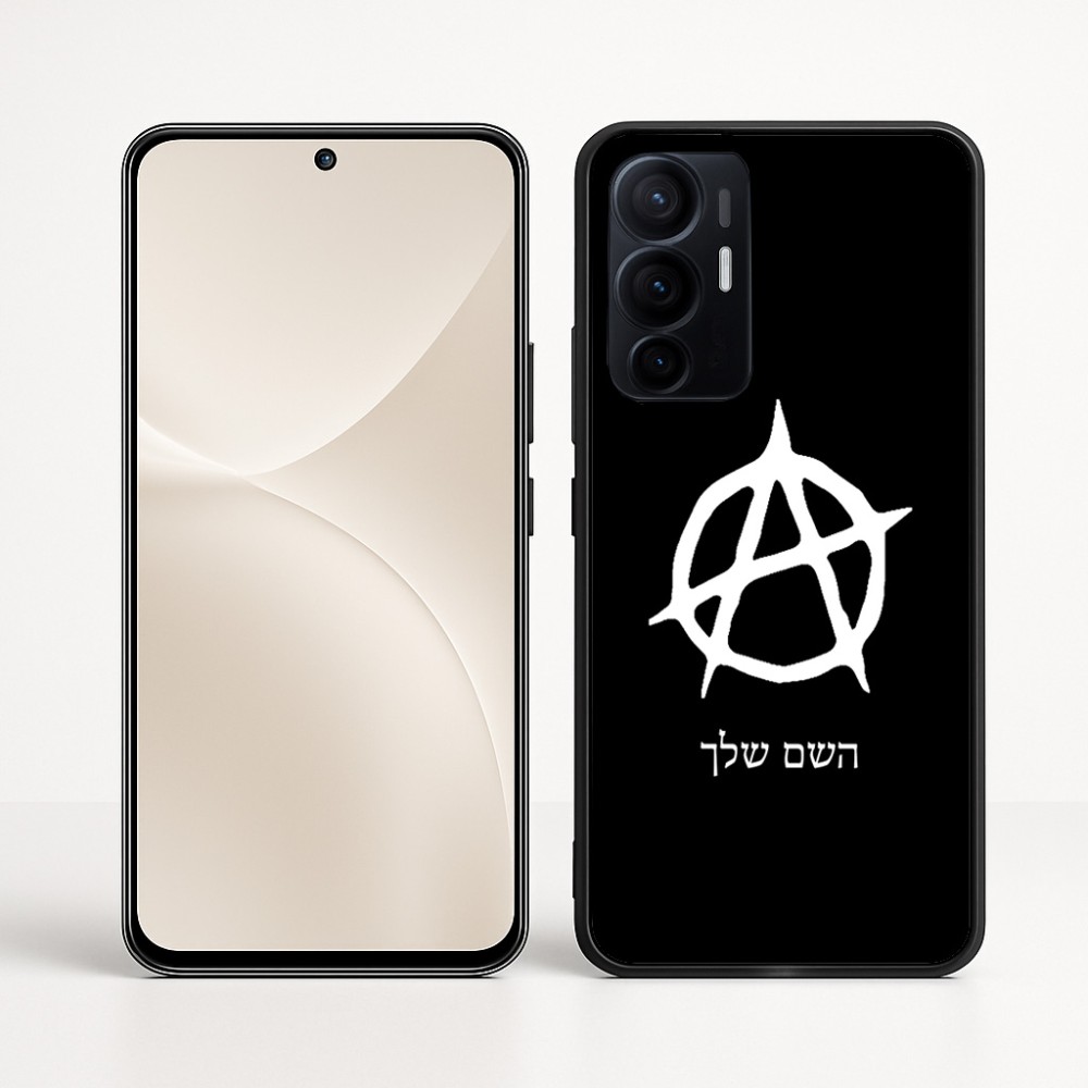 כיסוי בעיצוב אישי עם השם שלך לדגם - Realme 16 Pro+ 5G בעיצוב אנרכיה